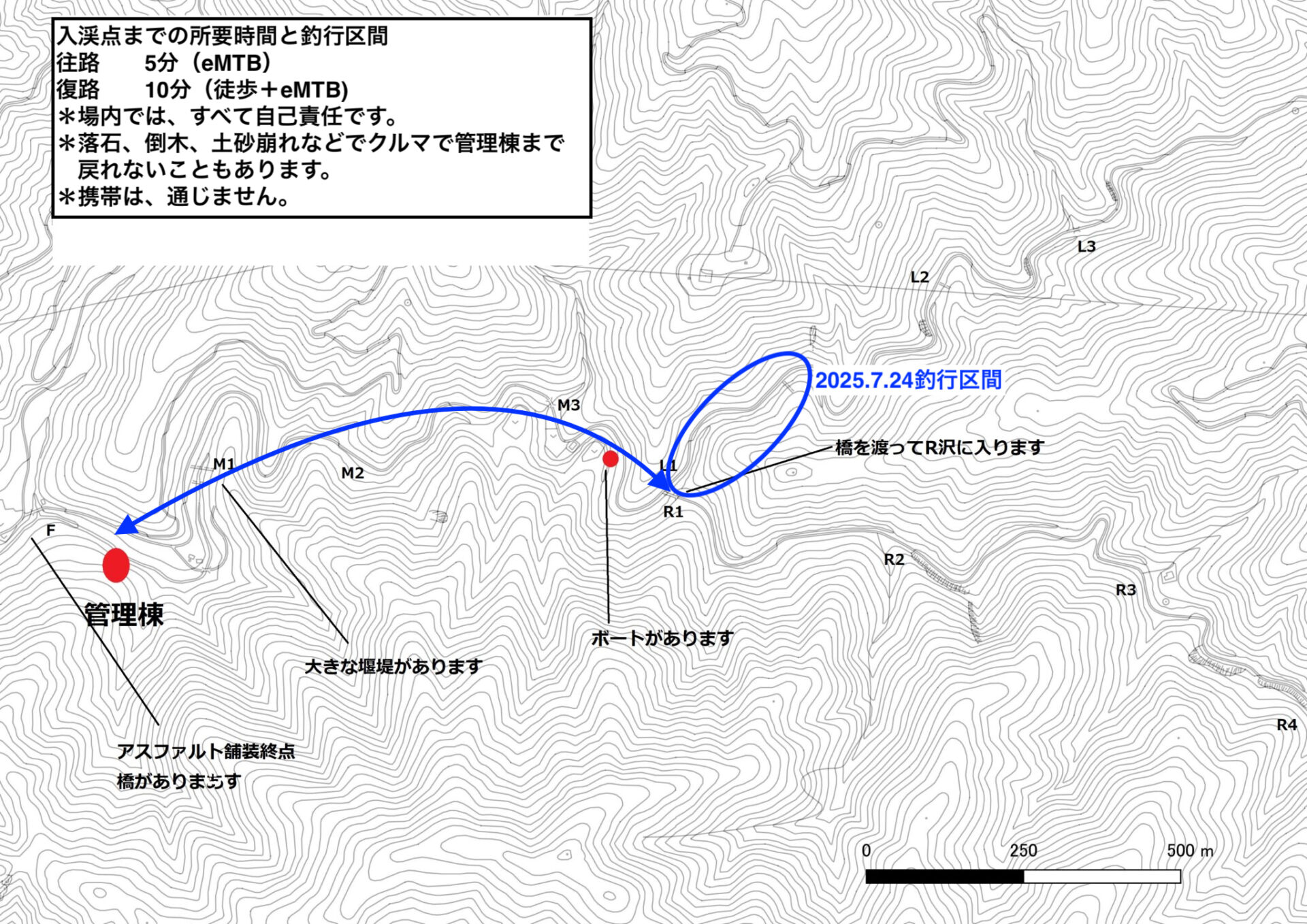 入渓点までの所要時間・釣行区間
シャロムの森
2025.7.24