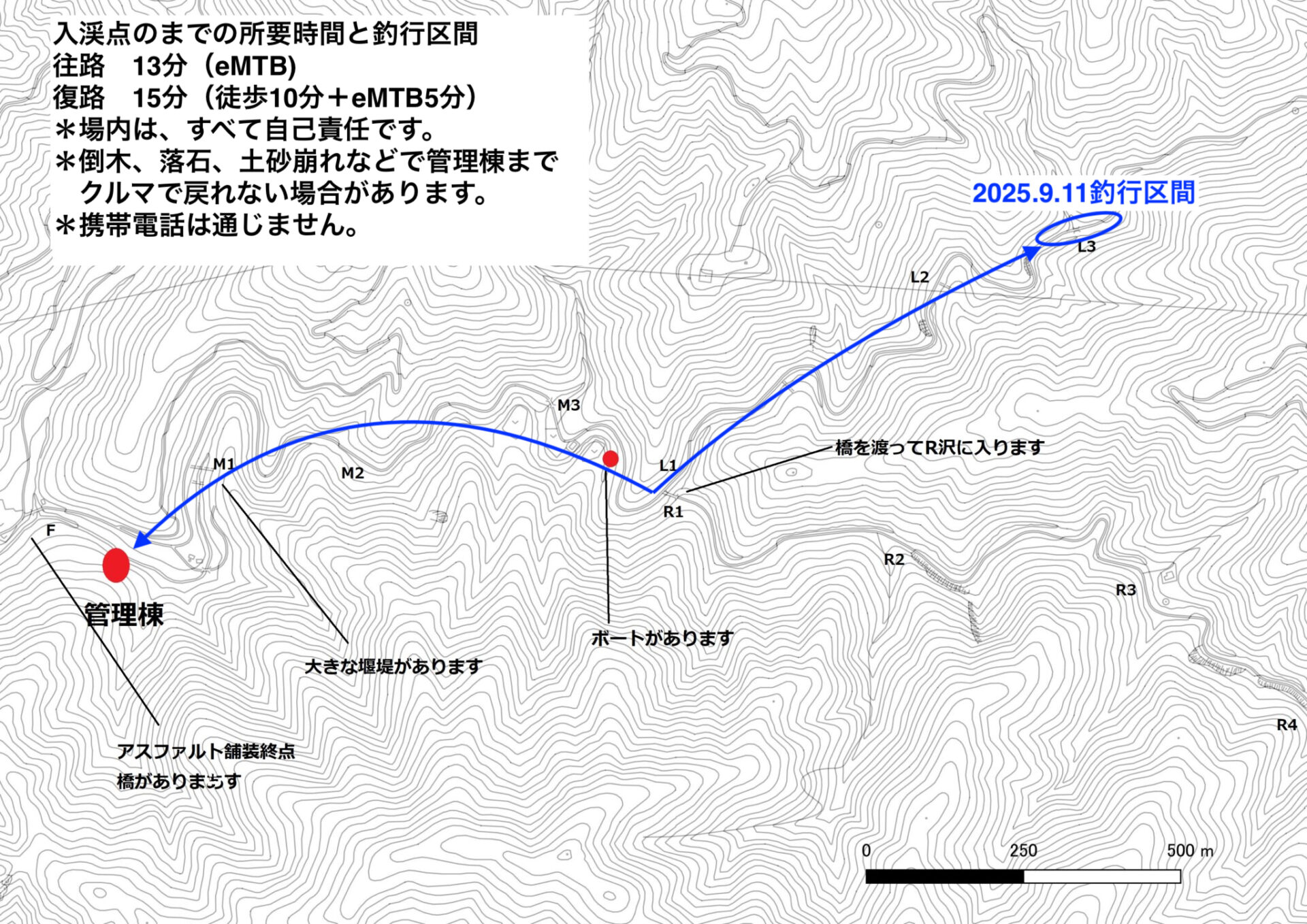 所要時間と釣行区間
シャロムの森
2025.9.11