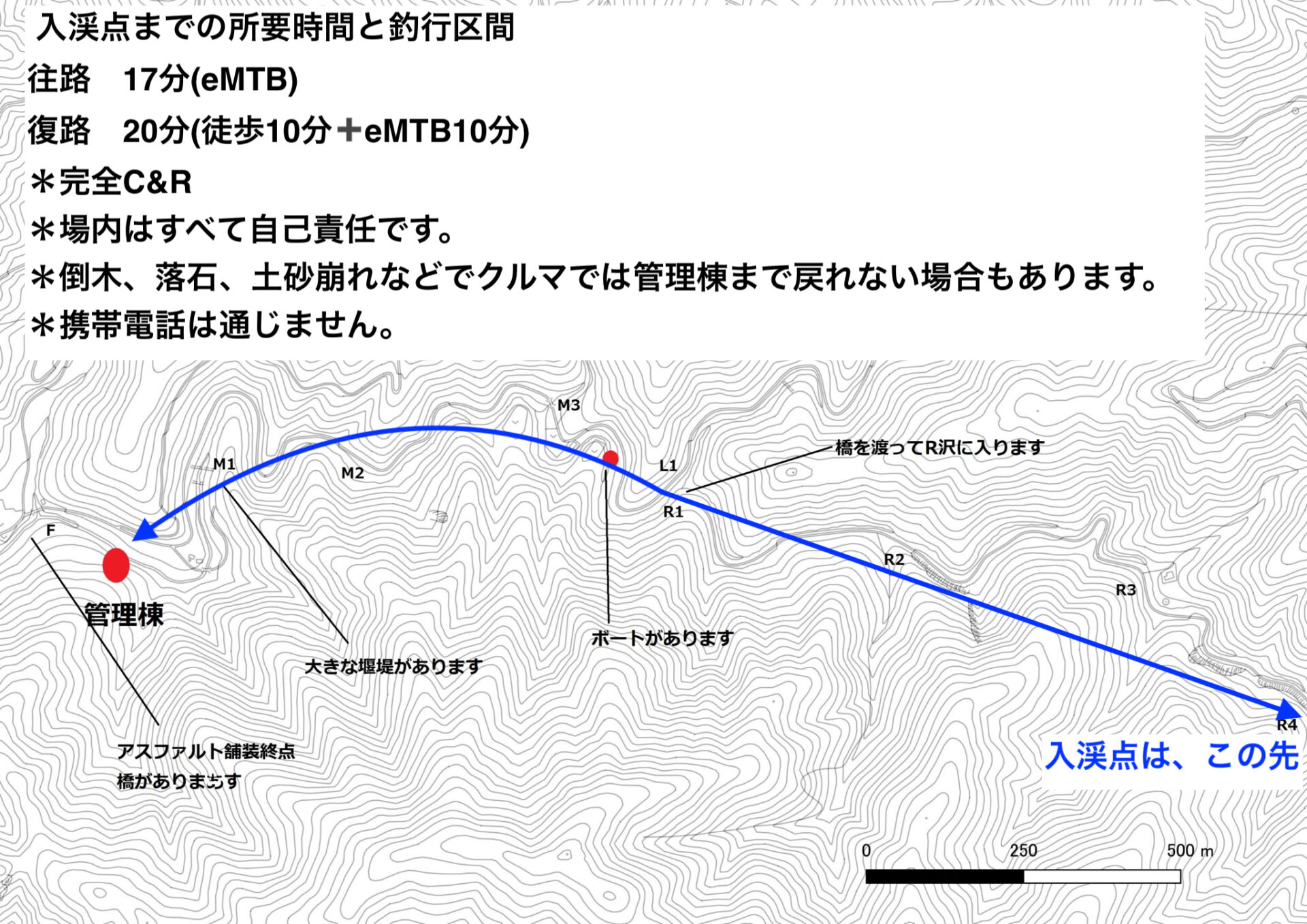 所要時間と釣行区間
シャロムの森
2026.5.27